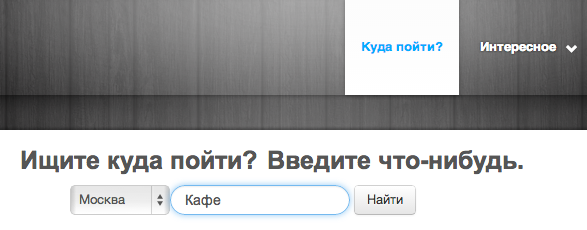 Новогодний перегруз или сказ о удобном способе обслуживания клиентов