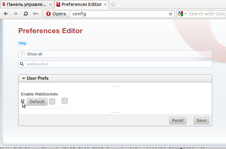 Включение веб-сокетов в браузере Opera