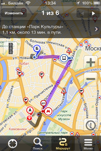 Карта метро москвы проложить маршрут пешком. Приложение маршруты общественного транспорта.