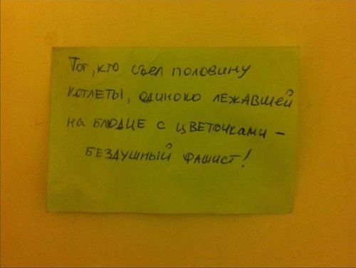 О ненависти к рыбе… и любви к осмысленному тексту. Часть 1