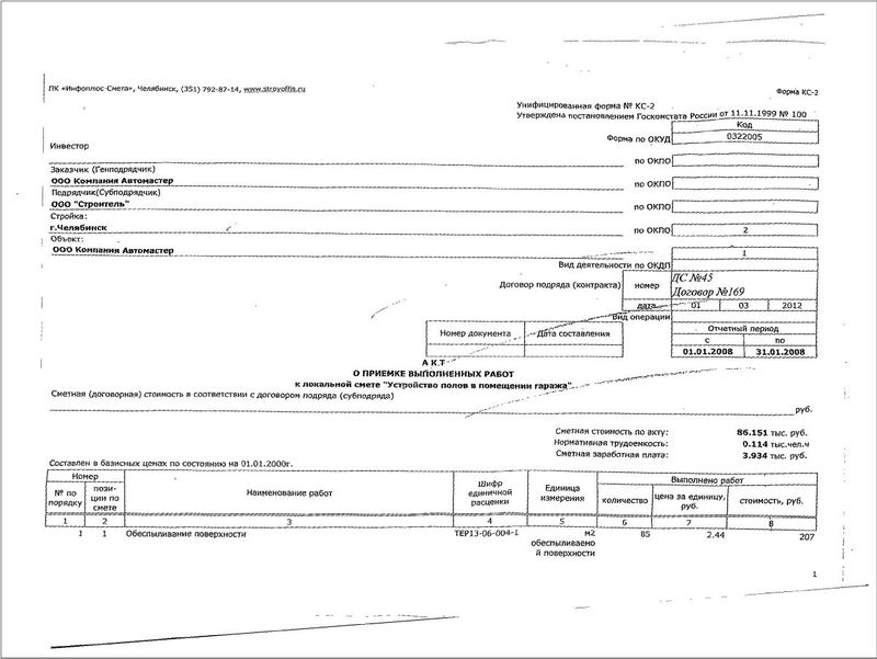 О промышленных системах массового ввода, обработки образов и распознавания текста EMC Captiva InputAccel и Kofax Capture