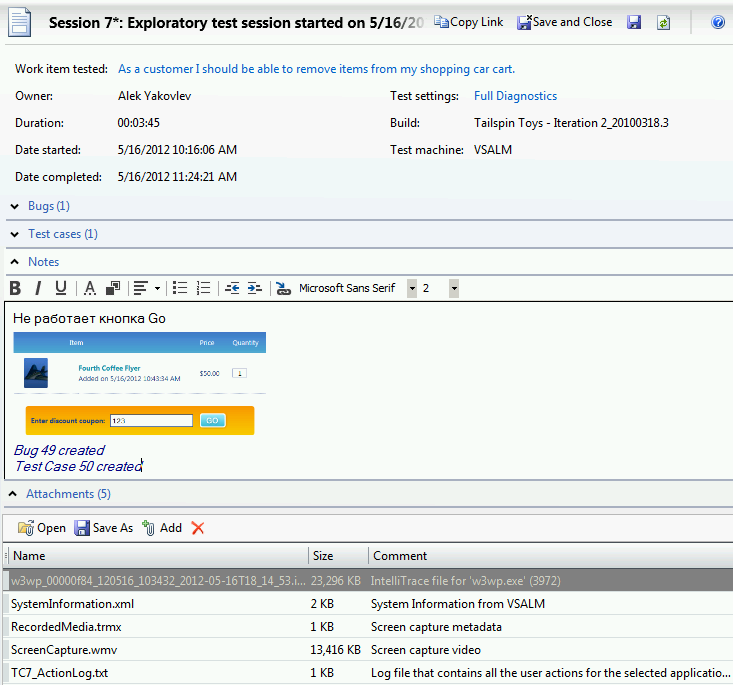 Об исследовательском тестировании в Microsoft Test Manager 2012