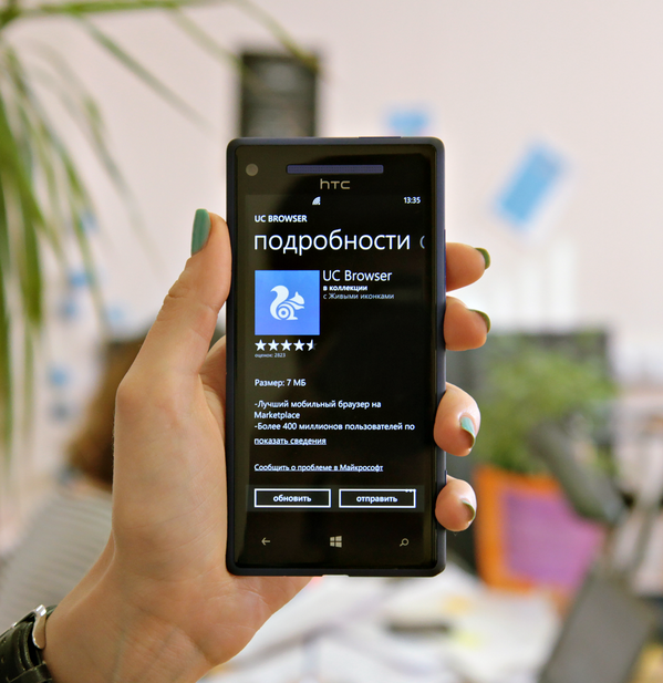 Обновлена версия UC Browser 2.8 для Windows Phone