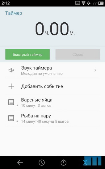 Обзор Flyme 3