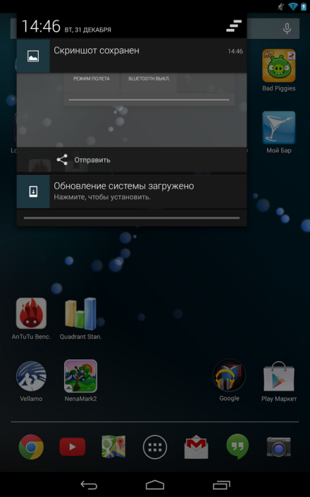 Обзор Google Nexus 7 (2013)