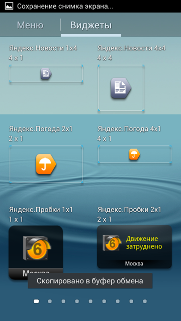 Обзор Samsung Galaxy S III