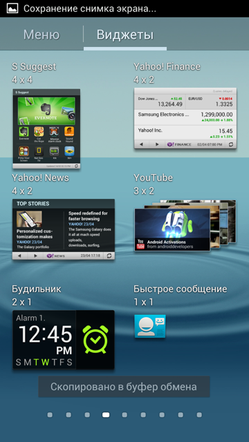 Обзор Samsung Galaxy S III