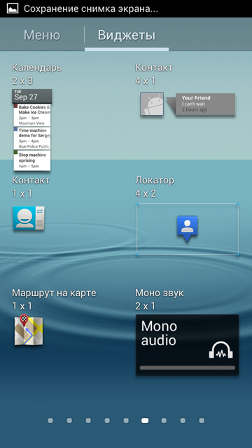 Обзор Samsung Galaxy S III