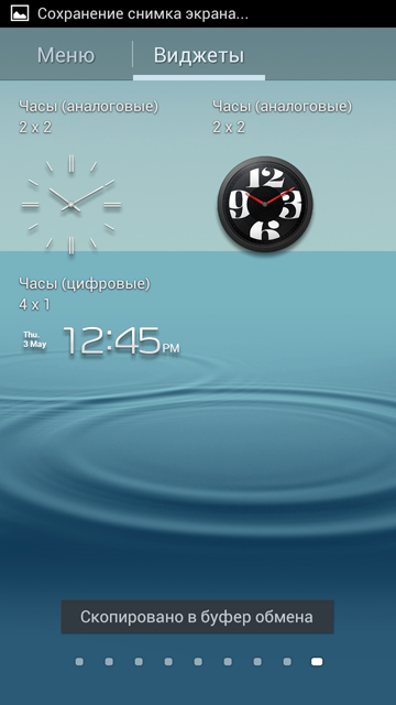 Обзор Samsung Galaxy S III