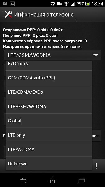 Обзор Sony Xperia V