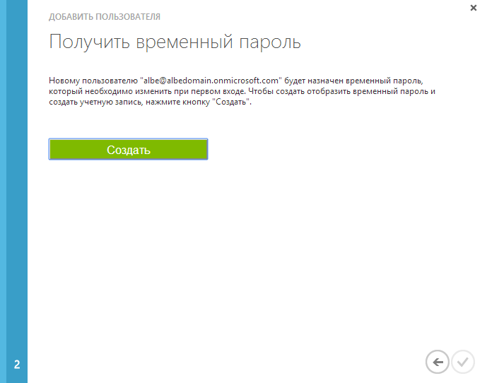 Обзор мультифакторной аутентификации в облаке Microsoft Azure