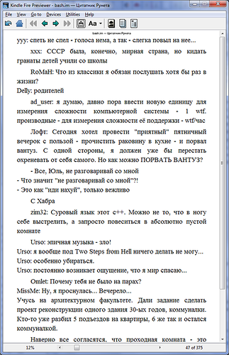 Обзор сервисов для Kindle