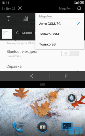 Обзор смартфона Meizu MX2