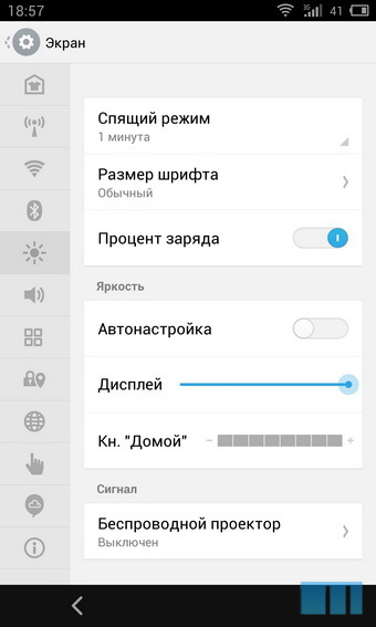 Обзор смартфона Meizu MX3