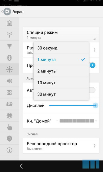 Обзор смартфона Meizu MX3