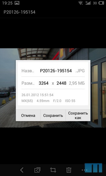 Обзор смартфона Meizu MX3