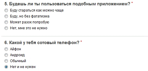 Один странный экологический проект