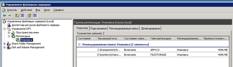 Оптимизация рабочих мест полуавтоматической линии упаковки