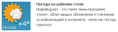 Опыт использования тизерных сетей для рекламы своего программного продукта