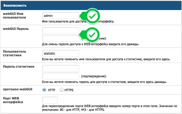 Как организовать телефонию в офисе через компьютер