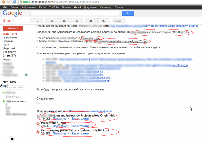 Ссылка mail. Письмо гугл. Ссылка на gmail. Ошибка gmail. Что такое тело письма в почте.