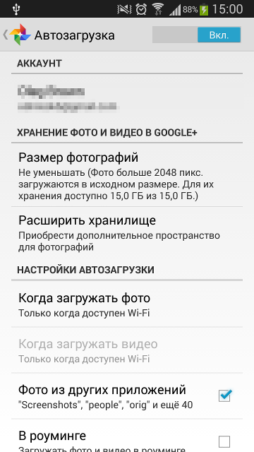 Ошибки Android интерфейса Twitter