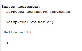 Основы работы в SciLab. На примере экзаменационных вопросов по КСВЭ