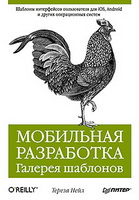 Отчет за полугодие. Компьютерная литература ИД Питер