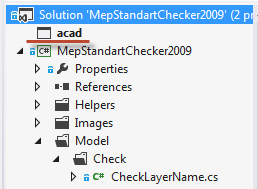 Отладка кода C# в AutoCAD используя Visual Studio 2012