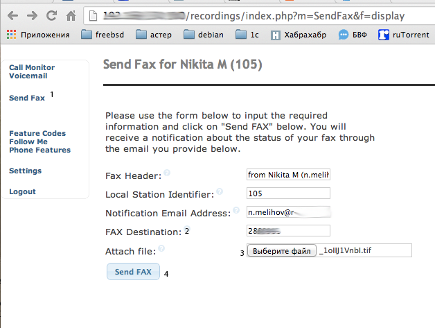 Отправка факсов из User Panel во FreePBX