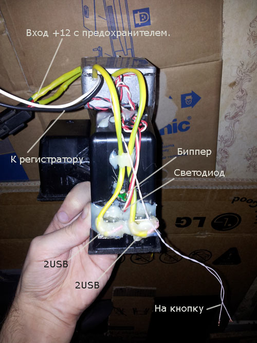 Паяем «умный» автомобильный БП на 5v с USB зарядкой и автоматическим включением/выключением