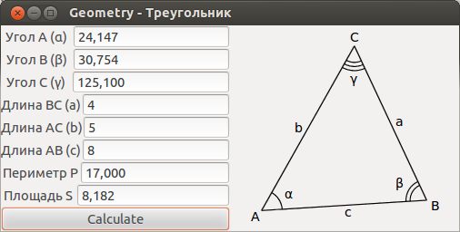 Тест геометрия треугольники