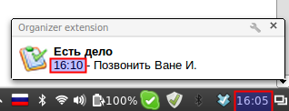 Пишем расширение для google chrome