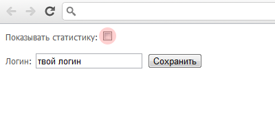 Плагин для Хабра — лучшие топики, быстрый доступ к разделам, статистика