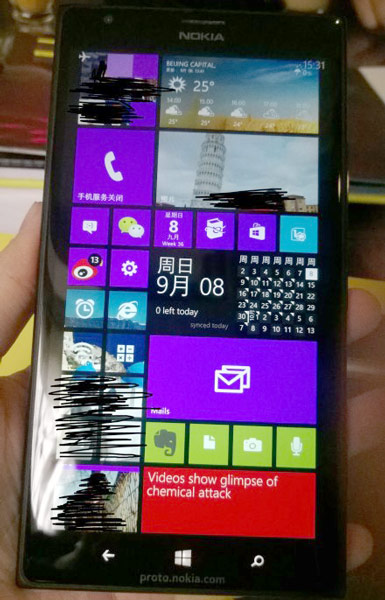 Новый снимок Nokia Lumia 1520 имеет более крупный масштаб по сравнению с опубликованным ранее