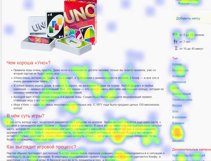 Почему 98% текстов на ваших сайтах не работают. Вообще. И как это починить