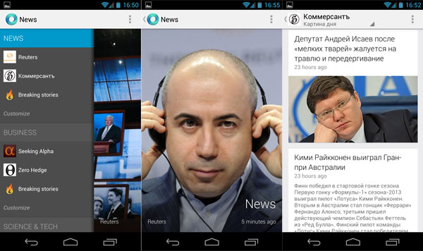 Почему Google думает, что пользователям понравится Google Currents вместо Google Reader?