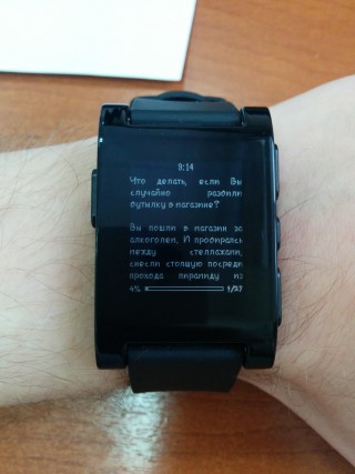 Почему вам нужны умные часы: Десять вариантов применения Pebble