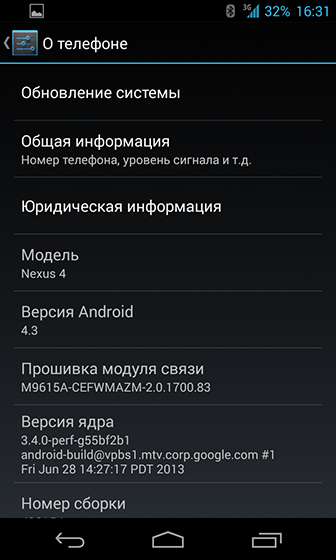 Подробный обзор Android 4.3