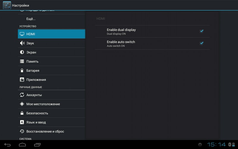 Как настроить hdmi. Android настройка HDMI. Настройки HDMI. Настройка экрана HDMI. Как настроить планшет для подключения HDMI К телевизору.