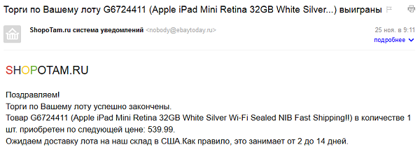 Покупка и обзор iPad mini с Retina дисплеем