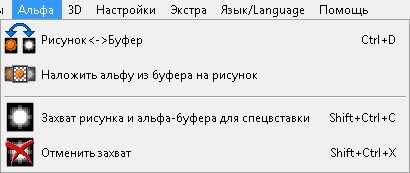 Полупрозрачность, видеомонтаж и работа с мозаикой в PaintCAD 4Windows 1.2.1