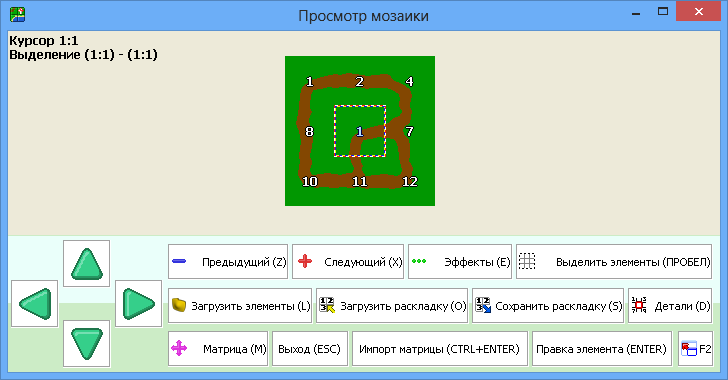 Полупрозрачность, видеомонтаж и работа с мозаикой в PaintCAD 4Windows 1.2.1