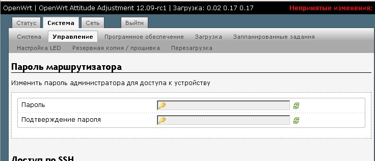 Перезагрузка роутера openwrt по расписанию