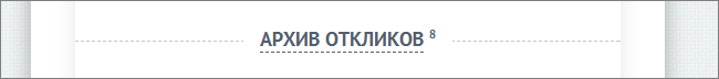 Постапокалиптическое обновление на «Фрилансим»