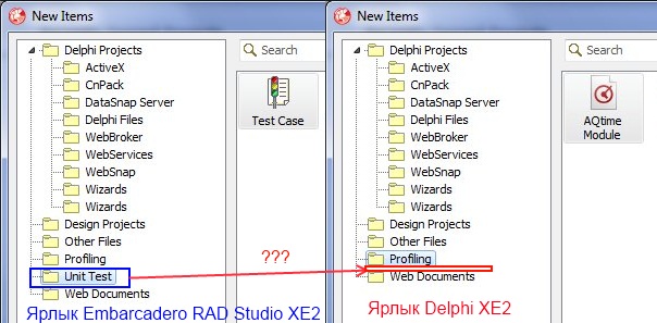 Потерялся мастер кода Unit Test в Delphi XE2 Update 4