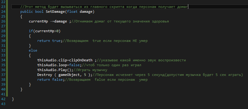 Правильно программируем. Используем полиморфизм. Общая логика игровых персонажей