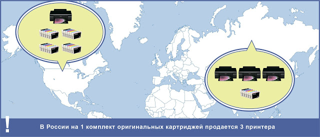 Принтерные войны: Epson против Эпсон, или про разницу менталитетов