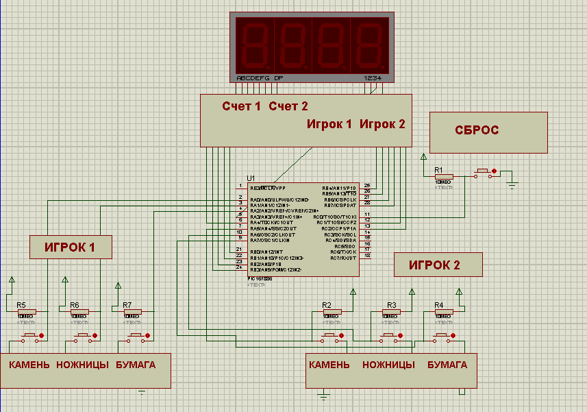 Проекты на pic16f886