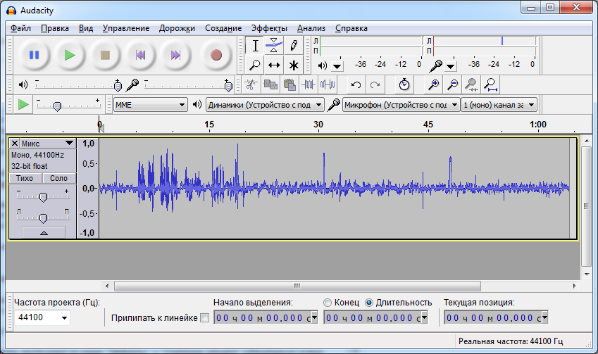 Эффекты в аудиосити. Audacity эффекты. Программа для озвучки. Выделение голоса из звуковой дорожки программы.